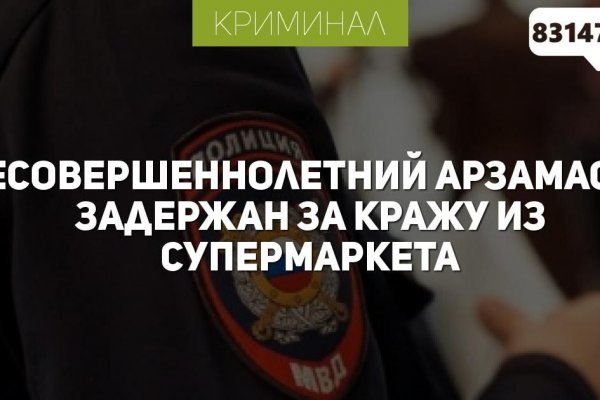 Как оплатить заказ в кракене