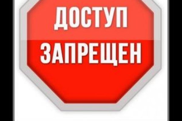 Кракен даркнет войти