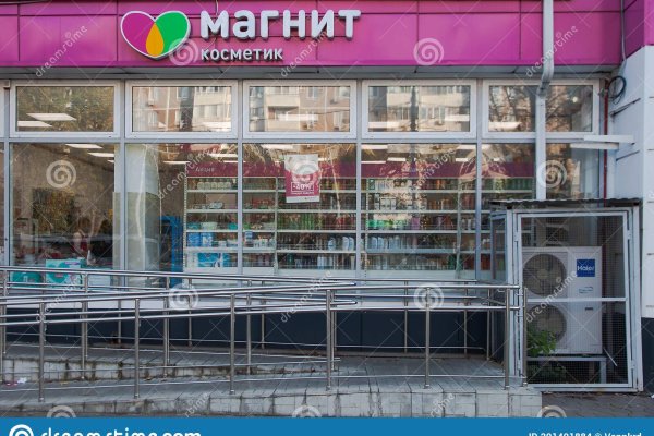 Регистрация кракен