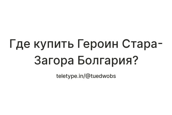 Кракен сайт дарк нет