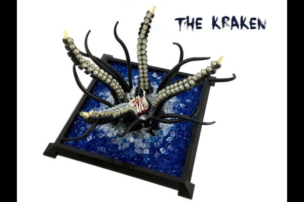 Kraken 18 at