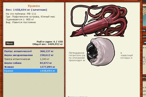 Кракен онион сайт io