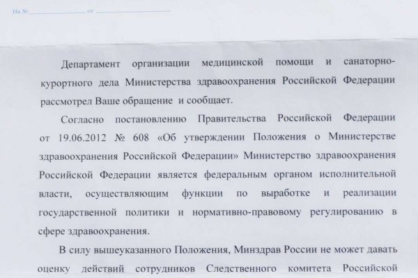 Кракен onoin