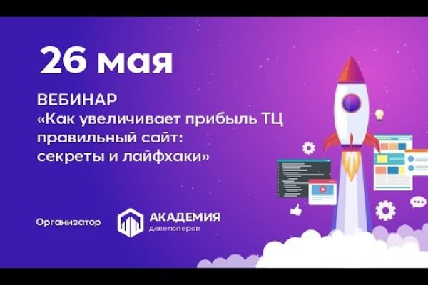 Кракен это современный даркнет маркетплейс