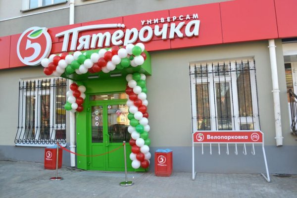 Кракен тор зеркало