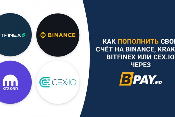 Проблемы со входом на кракен