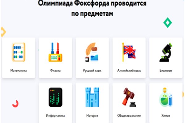 Ссылка официальный сайт кракен