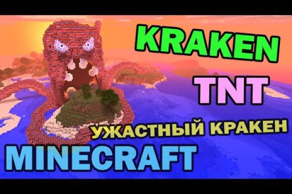 Kraken13 at сайт