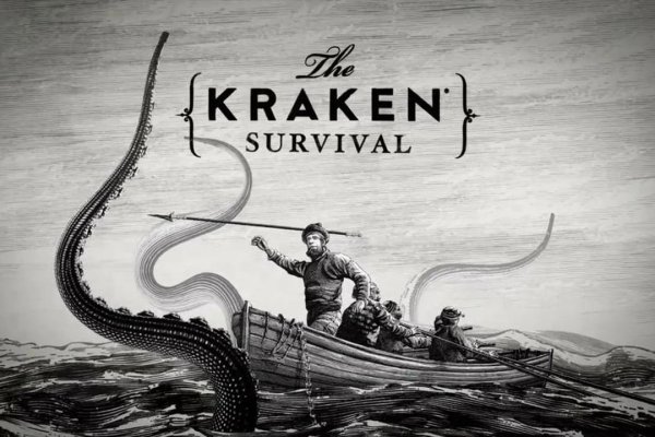 Http kraken 2kr