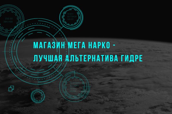 Кракен наркота