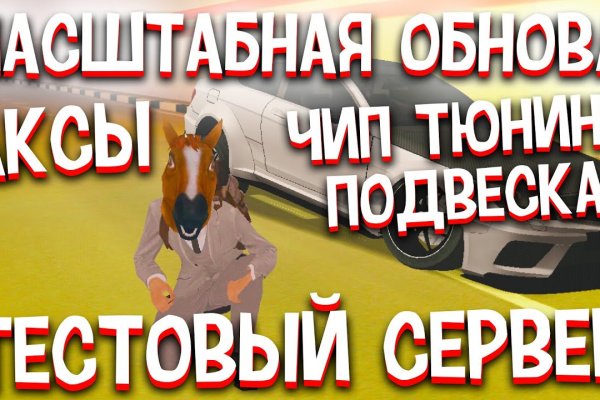 Кракен действующая ссылка