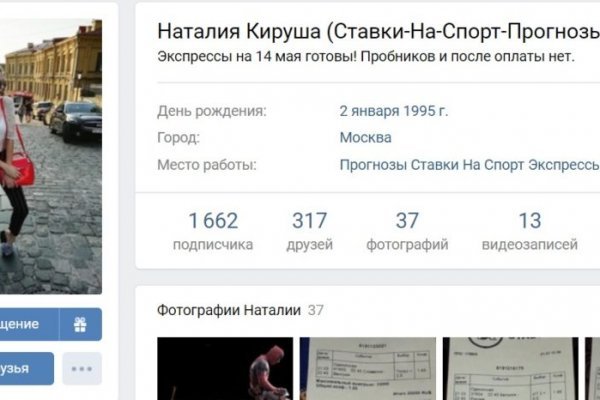 Как найти официальный сайт кракен