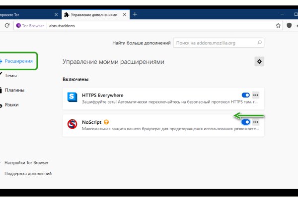 Кракен действующая ссылка