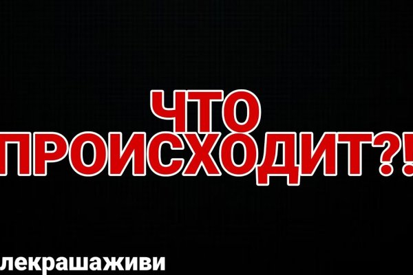 Ссылка кракен официальная тор