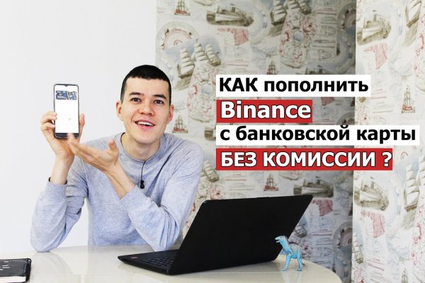 Kraken магазин интернет