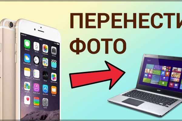 Кракен торговая kr2web in