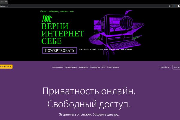 Почему не могу зайти на кракен