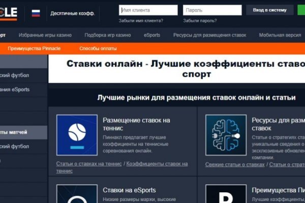 Кракен правила площадки