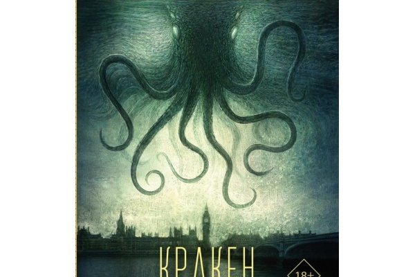 Как зайти на площадку кракен