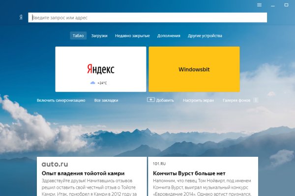 Kraken зеркало kr2web in