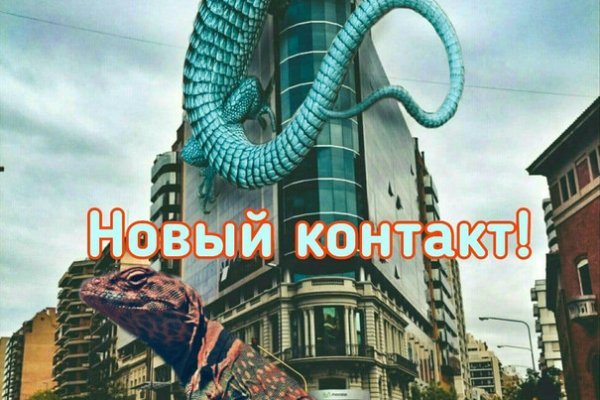 Как открыть кракен