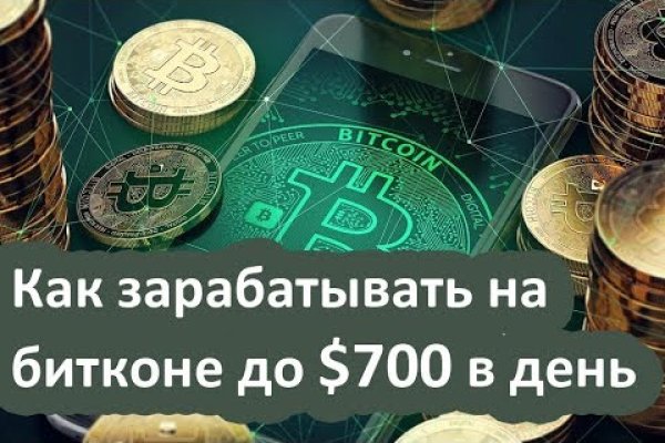 Кракен войти kraken darknet 2n com