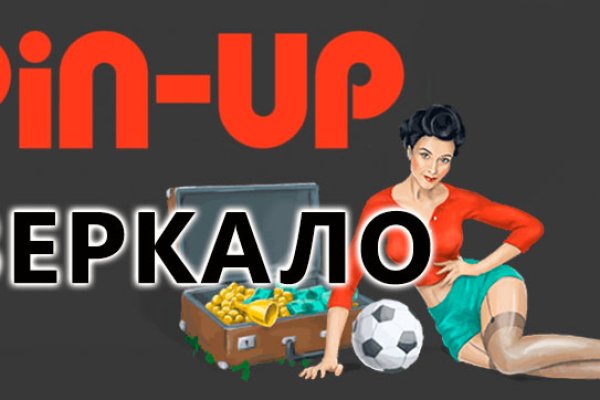 Кракен ссылка стор