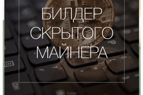 Забыл пароль кракен